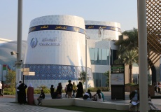 Dubaj EXPO, pavilon Uzbekistan