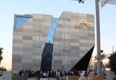 Dubaj EXPO, pavilon Egypt