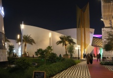 Dubaj EXPO, pavilon Qatar